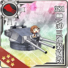 381mm/50 三連装砲改